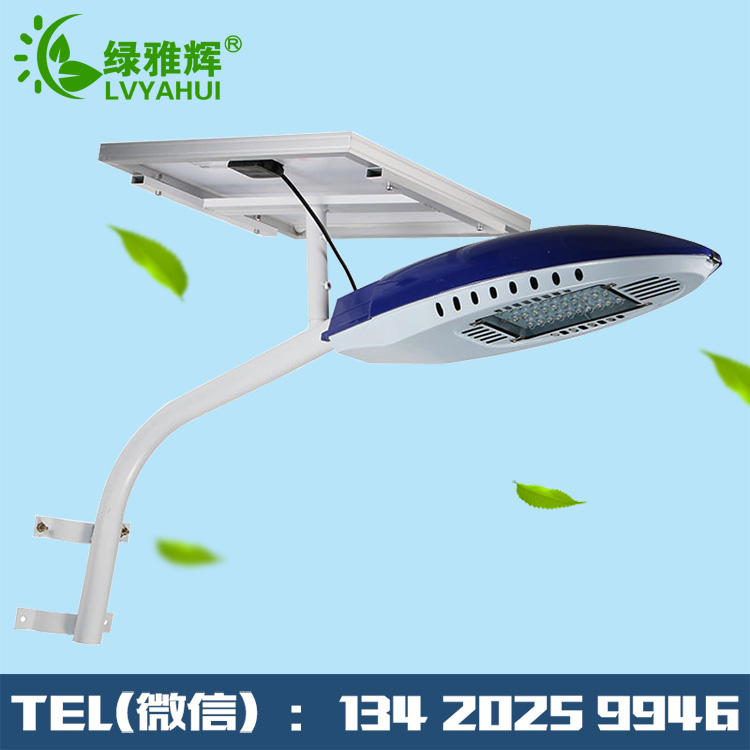 墻體太陽(yáng)能路燈