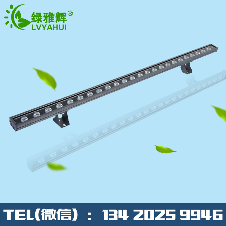 led洗墻燈價格